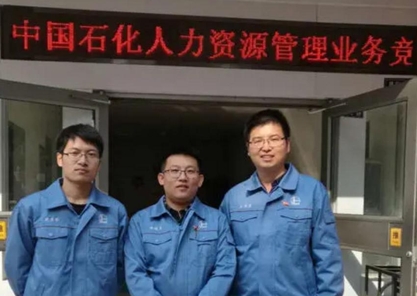 国企|这个国企七险二金年薪十万，招纳技术型人才，大专生也能报名