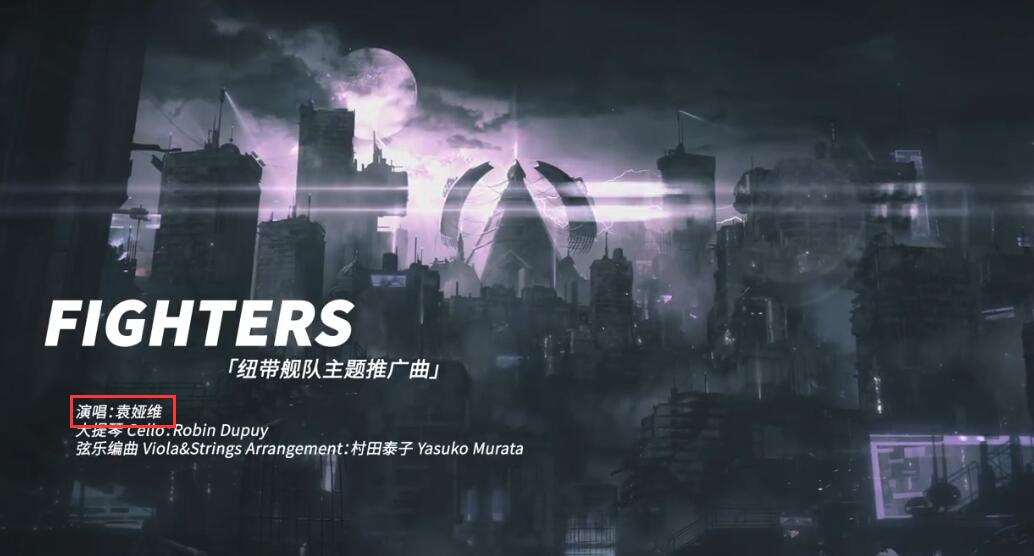 袁娅维|乐坛网瘾少女，带着崩坏3登上歌手总决赛，1年唱3首游戏主题曲