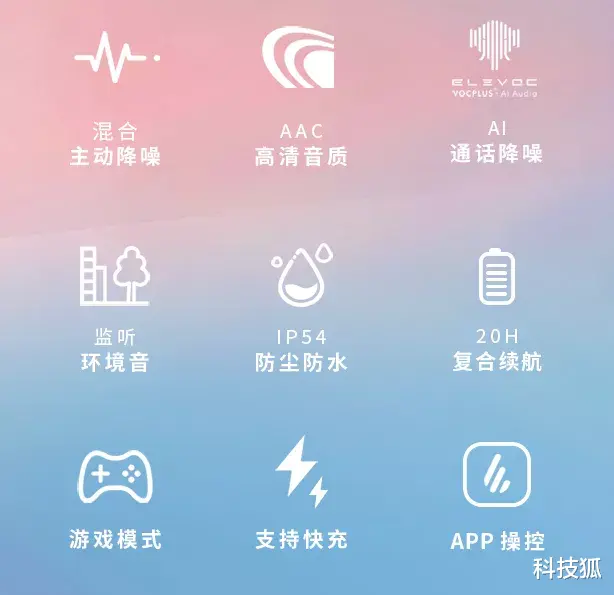红米手机|年度最全耳机推荐，这样买准没错