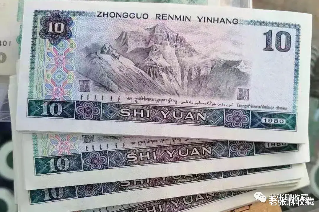 翡翠|不再使用的10元纸币，若是这年份的能卖到29元，谁家里有呢？