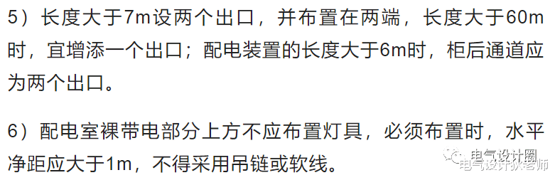 |配电房的地址怎么选择？高压室、低压室及变压器室应该如何布置？
