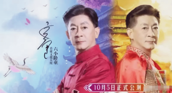 刘晓庆|比起“潘长江的翻车”，六小龄童的神操作，才真叫“晚节不保”