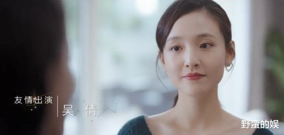 吴倩|《你是我的荣耀》后，吴倩又一新剧来袭，男一号是大家的老熟人