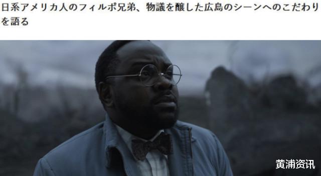 日本|日本编剧利用新电影，设计美国人跪地忏悔，称日本才是二战受害者