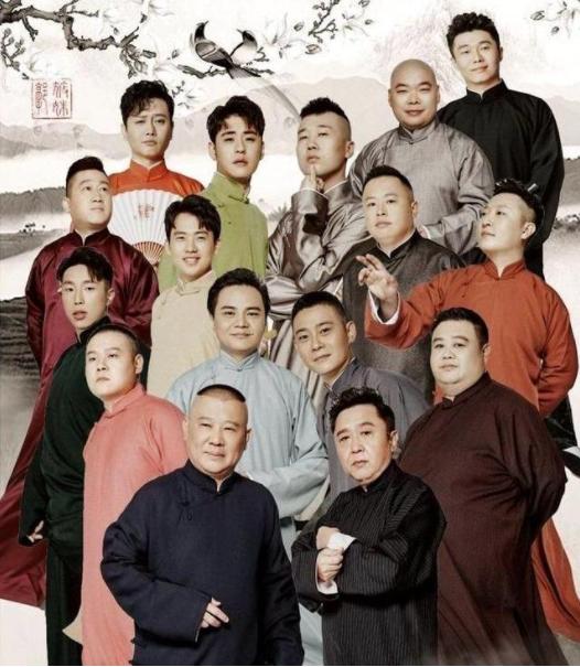 宋佳 本以为德云社只有郭麒麟减肥成功，当看到烧饼、杨九郎，大意了