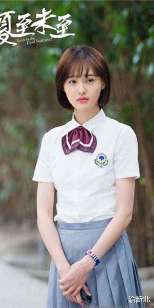 郑爽|郑爽被法官要求做精神鉴定