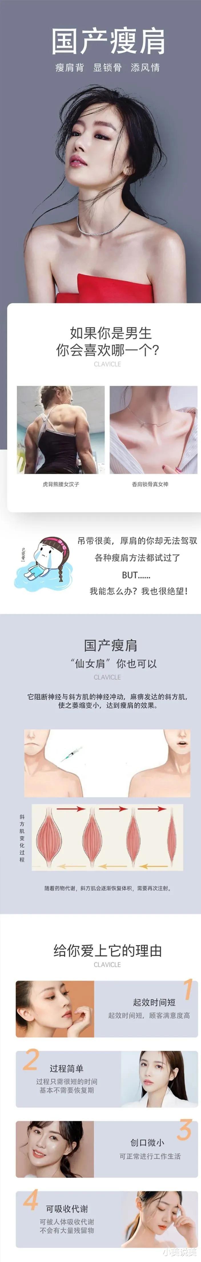 小美说美 你愿意被人夸漂亮,还是有气质?