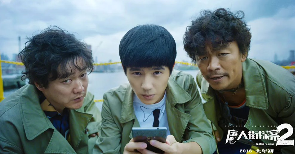 陈思诚|《唐探3》票房或超60亿！最大赢家却不是陈思诚！