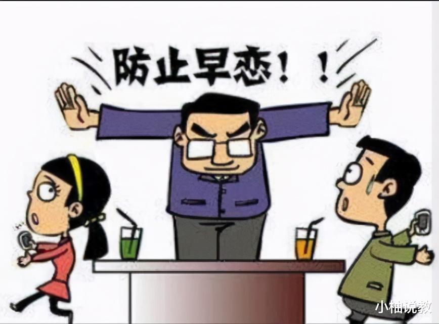 穿衣搭配|初中生“发型标准”公布,男生远看像光头强:画面太美不忍直视