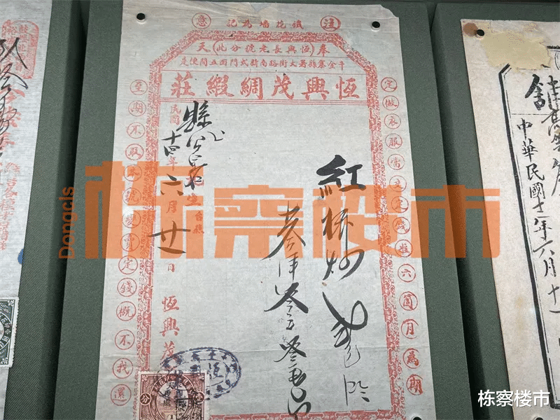 |沈阳第一本房产证居然长这样！最早的城市规划曝光