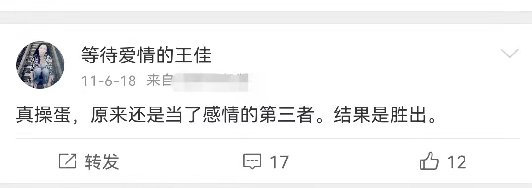 非诚勿扰|王佳：从《非诚勿扰》女嘉宾到弑夫的杀人犯，她到底经历了什么？