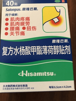 峰哥说表|治颈椎病的偏方,1碗葛根汤,赶走颈椎病很轻松