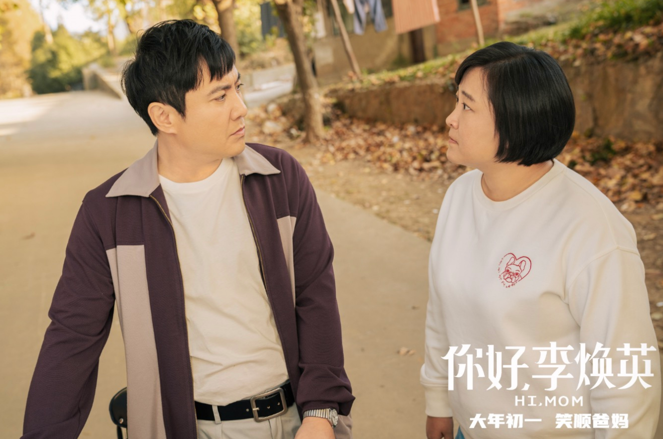 沈腾|夺冠仅3天《唐探3》被赶下宝座，沈腾新片逆袭，吴京的纪录保住了