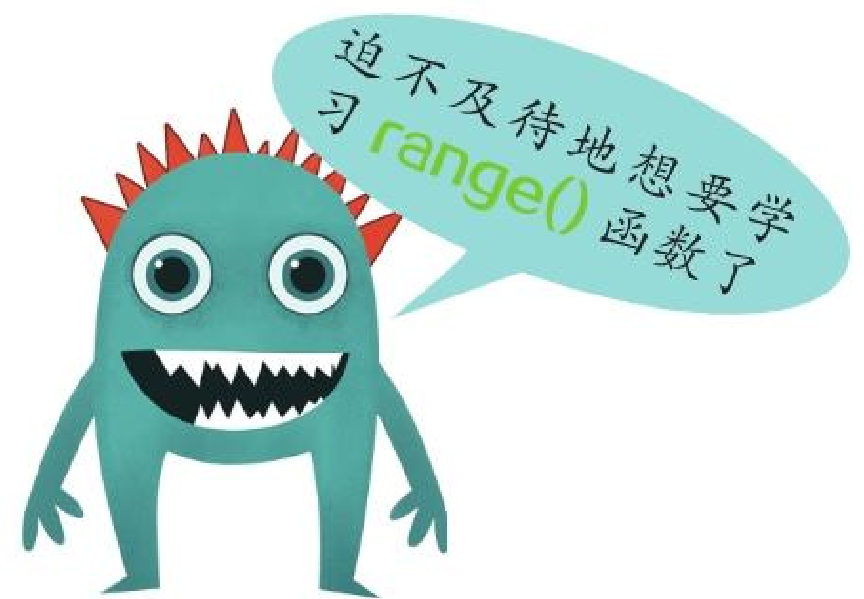 暖文心雨|真正的从小白开始学习python之—python中的for.in遍历简单应用