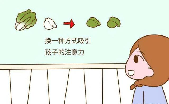 同一类去匹配|宝宝快两岁了，身高体重不达标，挑食不爱吃饭，我们应该怎么做？