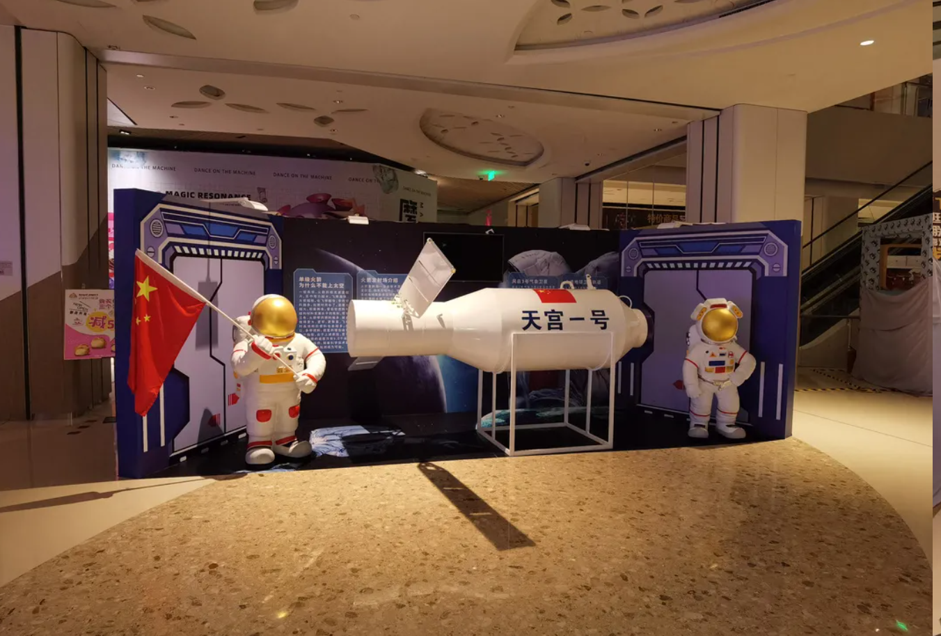 航天旅行家们,准备好了吗?你的太空之旅即将启程!