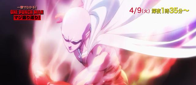 一拳超人2|一拳超人2开播，可却是第一季的总编集，让广大粉丝很失望