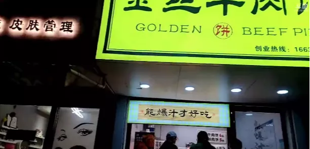 妄想山海|某S级主播罕见户外,引10多个超管围观!“斗鱼第一辅助”当场表忠心!