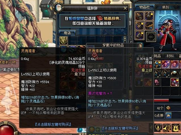 地下城与勇士|DNF最考验毅力的五大装备,最后一套竟要花费250天,少一天都不行