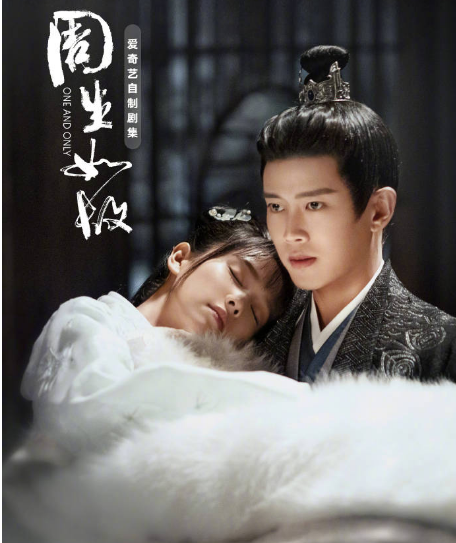 机智的上半场|《周生如故》《机智的上半场》《安得广厦千万间》3部剧8月18号同日开播！