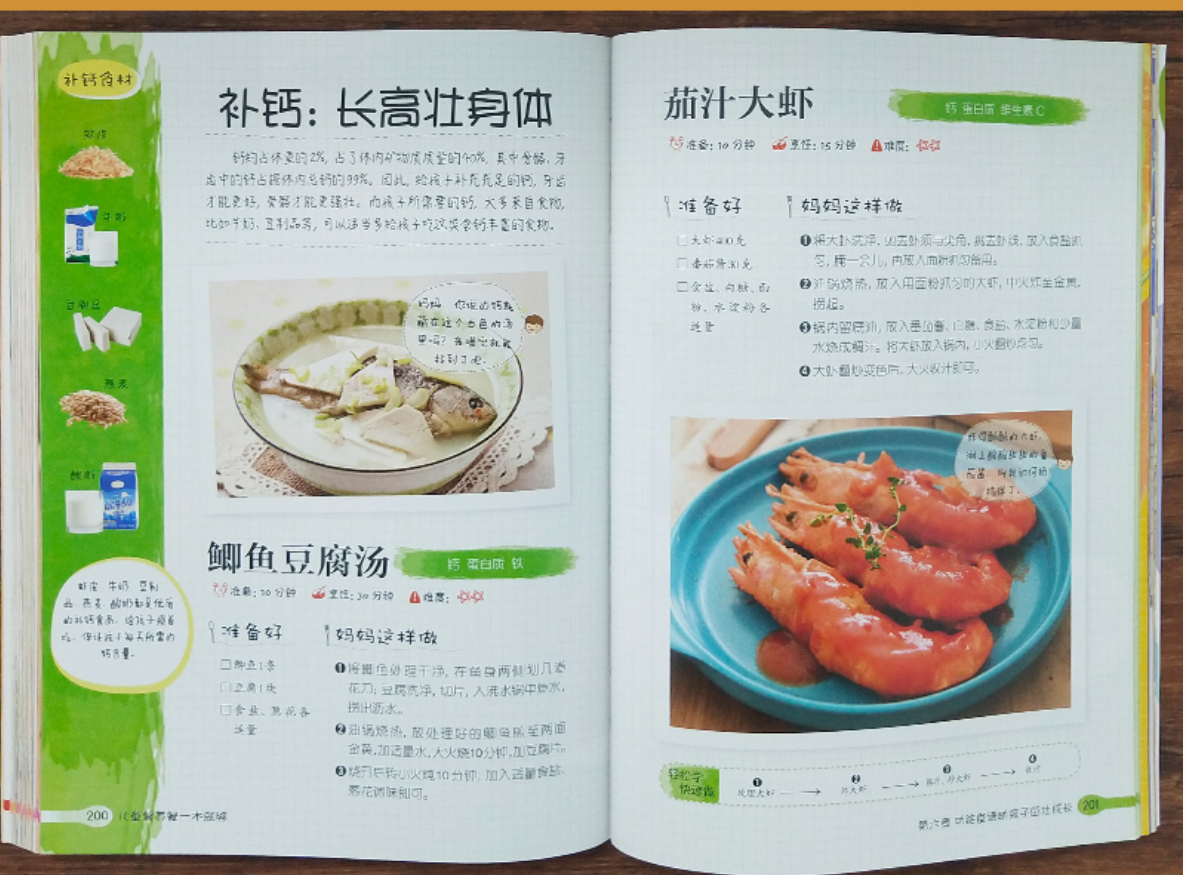 菁妈育儿|《2021年最新儿童身高标准》，男孩女孩都有，你家孩子达标了吗