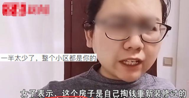 交易|荒唐！房东房子拆迁获赔260万，女租客要求平分：住了15年有感情