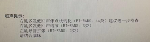 胡凤山 ?昨天有位患者问我，乳腺癌可以活几年？