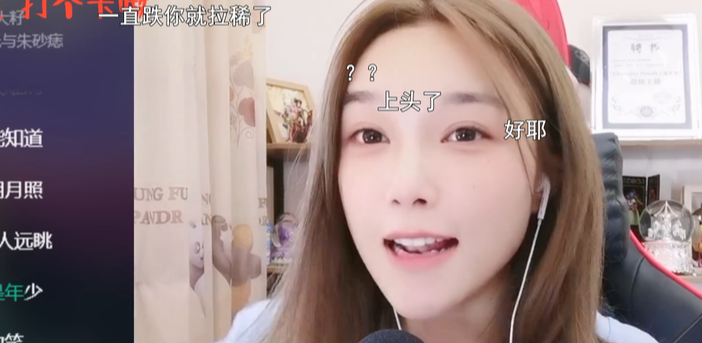 张学芳|我还是接受不了自己!美颜意外掉落户外一姐竟欲硬刚真实直播,结果令人唏嘘~