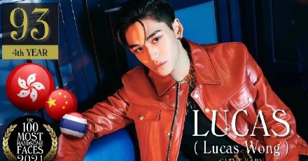 王嘉尔|2021全球TC最帅面孔年度榜单，肖战王一博张艺兴王嘉尔入围!