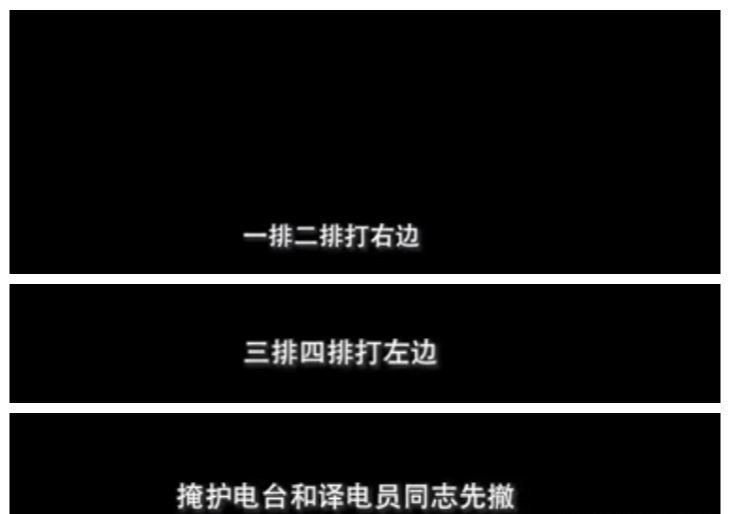 冰血长津湖|电影《长津湖》发布特辑,短短4分钟,错误百出,恐怕会成神剧