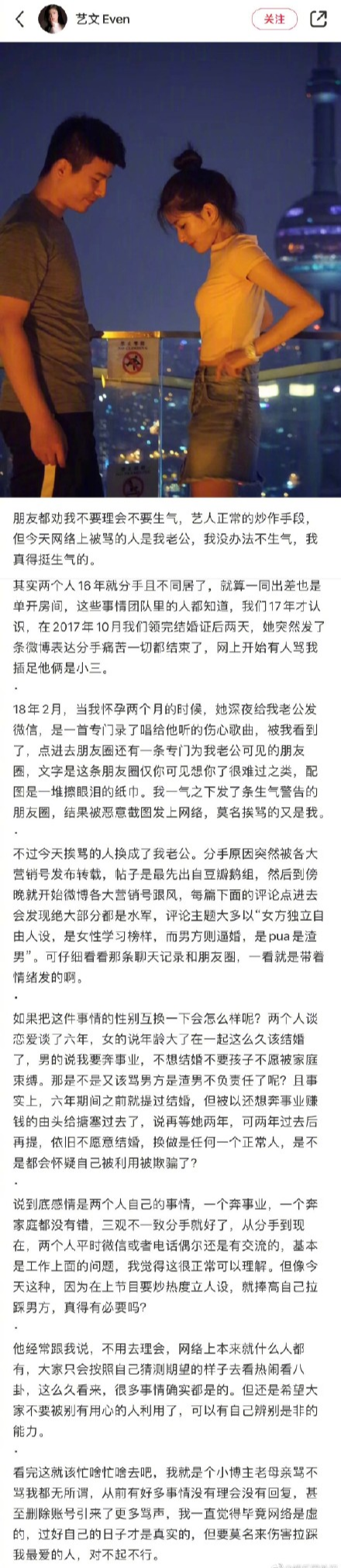 吉克隽逸|迷惑行为！怀孕了还骚扰别人老公，“浪姐”吉克隽逸翻红无望了