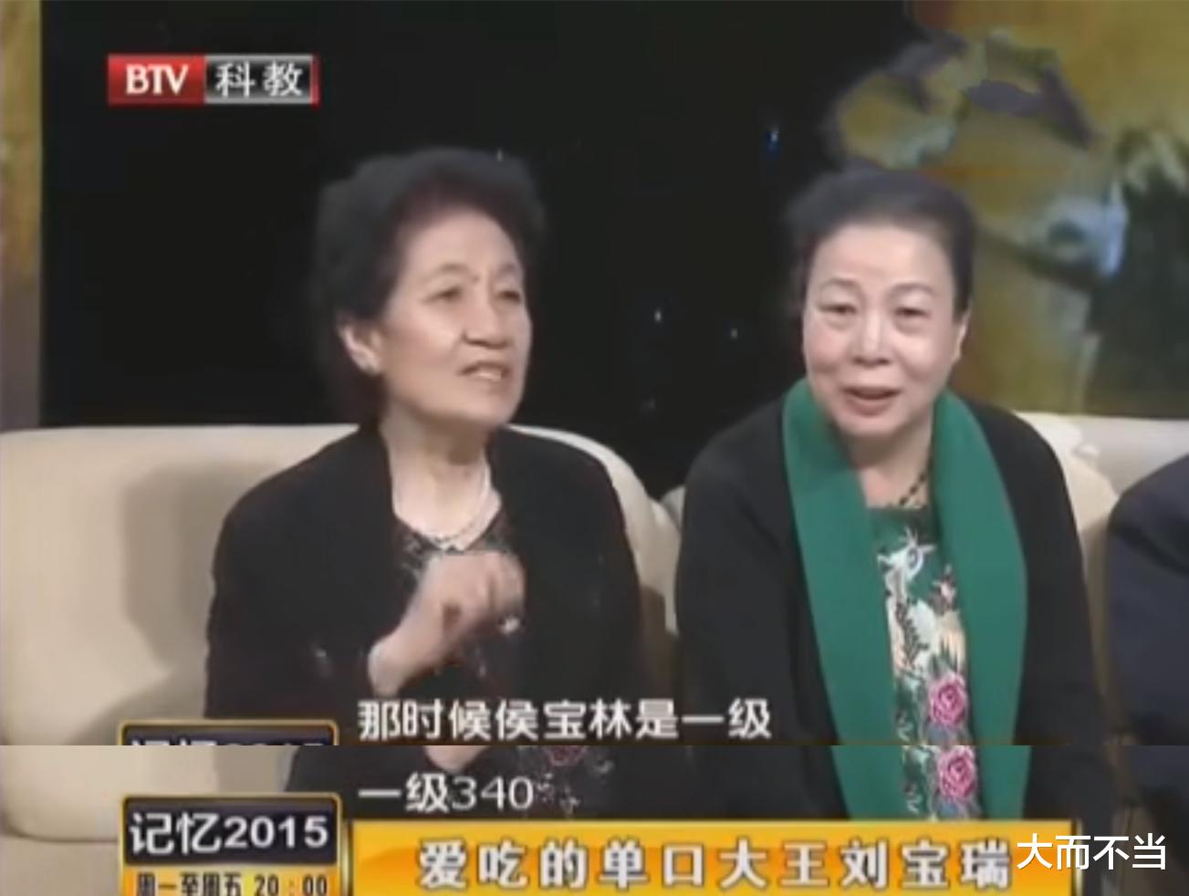 相声|60年代相声艺人工资，4位大师加一块，比不了1个京剧马连良