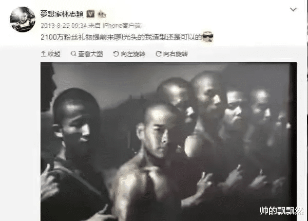 林志颖|“撒谎精”林志颖的毁灭史，他的故事远比你想象的更恶劣