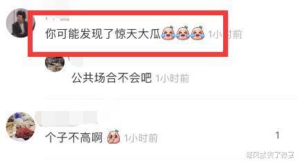 黄渤|黄渤现身外滩跨年,神秘美女甜蜜挽胳膊,被发现后二人刻意保持距离