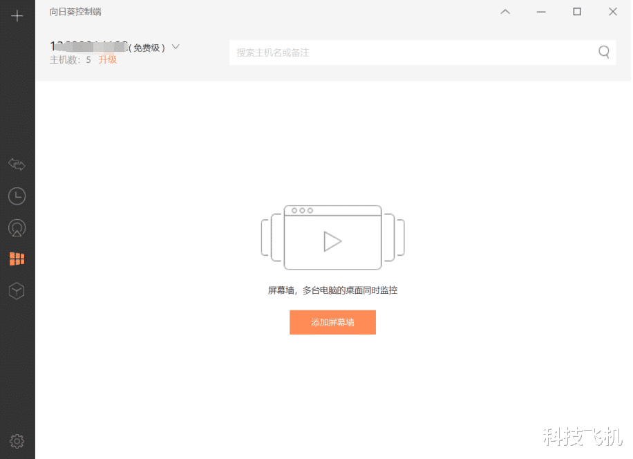 黑莓|远程电脑开机不求人，向日葵开机盒子K3开箱评测