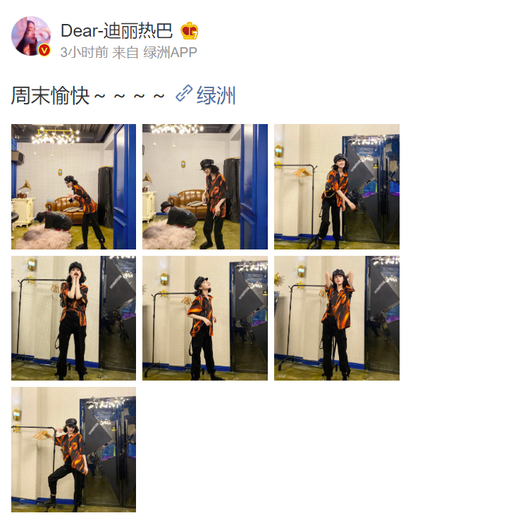 迪丽热巴|迪丽热巴工装照酷飒有痞子感，瘦的厉害双腿像麻杆，撑不起裤管