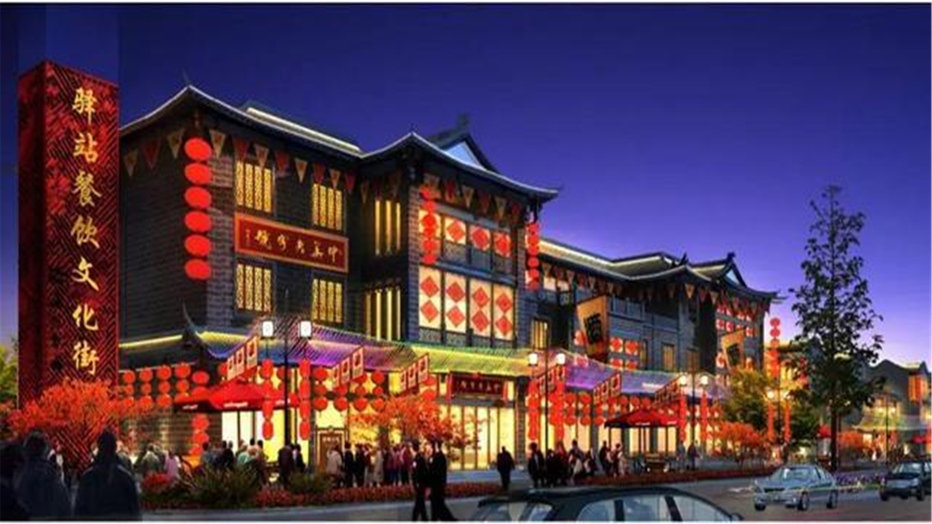 古镇 河南这个古镇“走红”，占地面积达3300亩，有望冲击5A级景区！