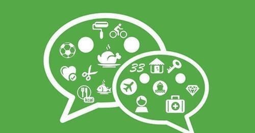 90后宝妈经验|如果微信开启全面收费，官宣每月收取5元，你会继续使用微信吗？