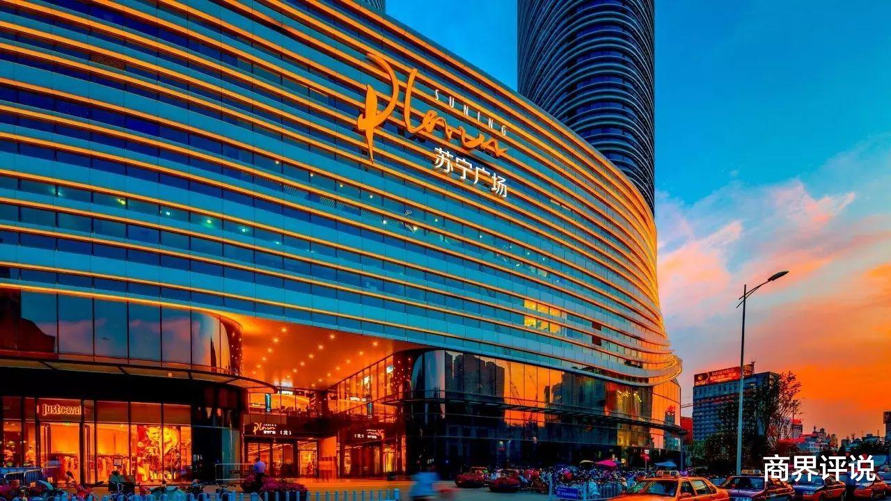 苏宁|苏宁27亿接盘万达百货，如今却因欠了万达广场的租金，被要求撤场