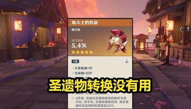 原神|原神：隔壁玩家前来观望，只有一个机制，才能吸引到他们