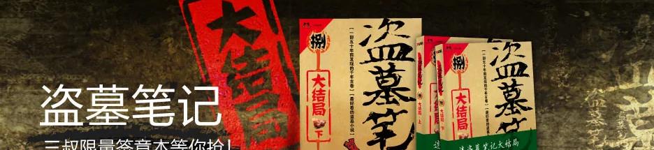 小姐姐|《盗墓笔记》7年拍7部,杨洋版小哥成白月光,而他的吴邪是一绝