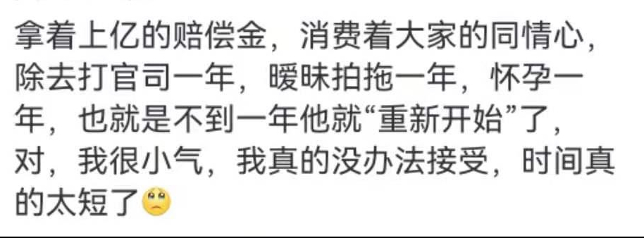 子莘情感屋|林生斌再婚喜得女儿，网友：哪有什么一往情深，不过是人世浮沉