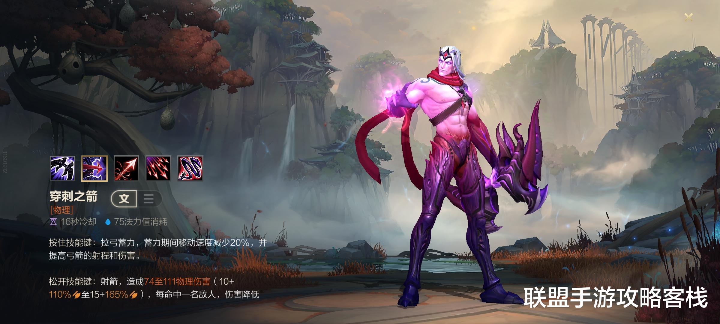 侠盗猎车手|《英雄联盟手游》单排百搭AD，强poke韦鲁斯一箭穿魂