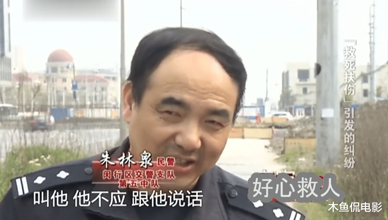 清洁工扶起被撞老人被讹16万,法院拿出铁证,老人还狡辩!纪录片