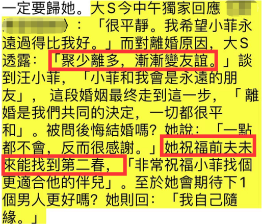 山口百惠|汪小菲恢复单身后,妈妈连开两场直播送福利,透露汪小菲离婚后现状