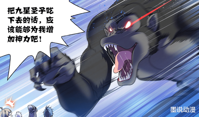 唐三|斗羅大陸：天地黑猴不遵守承諾，小白瞬間秒巨猿，死亡魔鐮出現