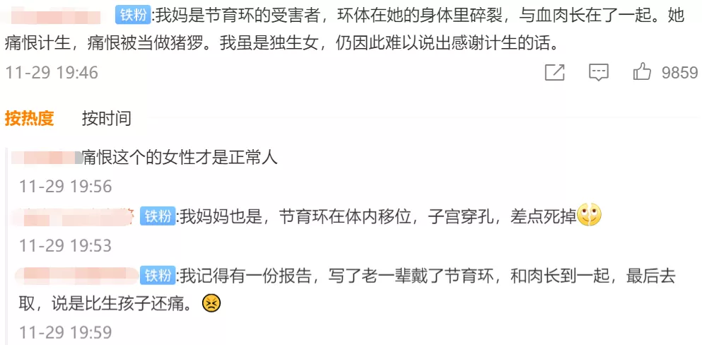 结扎|500万粉丝力捧的女网红，可惜了