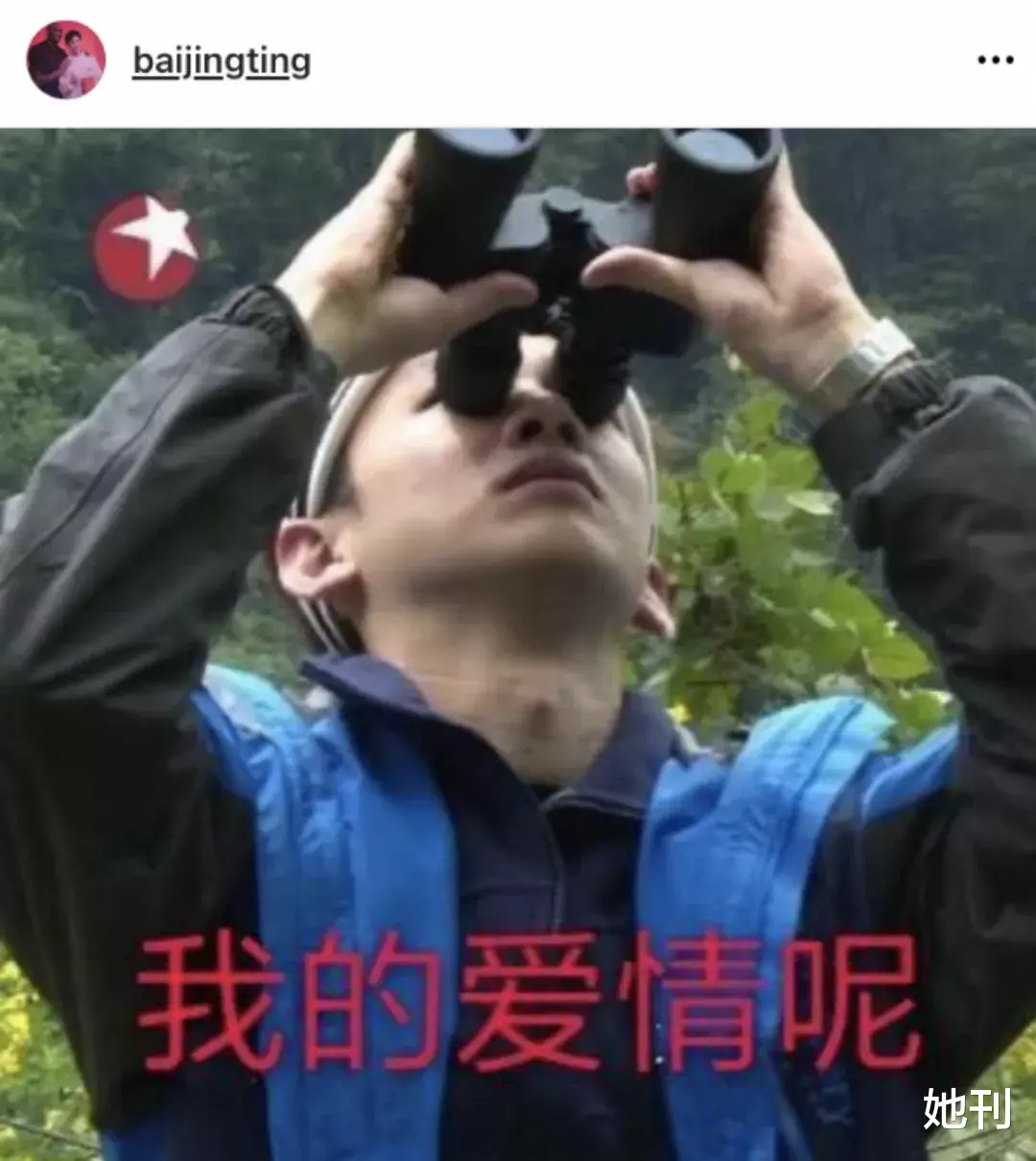 她刊 刚过28岁的白敬亭,和安踏一起做了这个大胆的决定