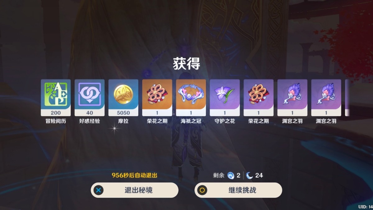 生死狙击2|原神：官方为了平衡有多拼？宁愿牺牲氪佬体验，也不解除体力限制