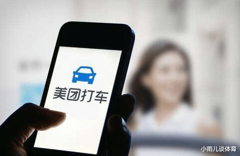美团|反垄断调查还没结束，美团又被联合约谈